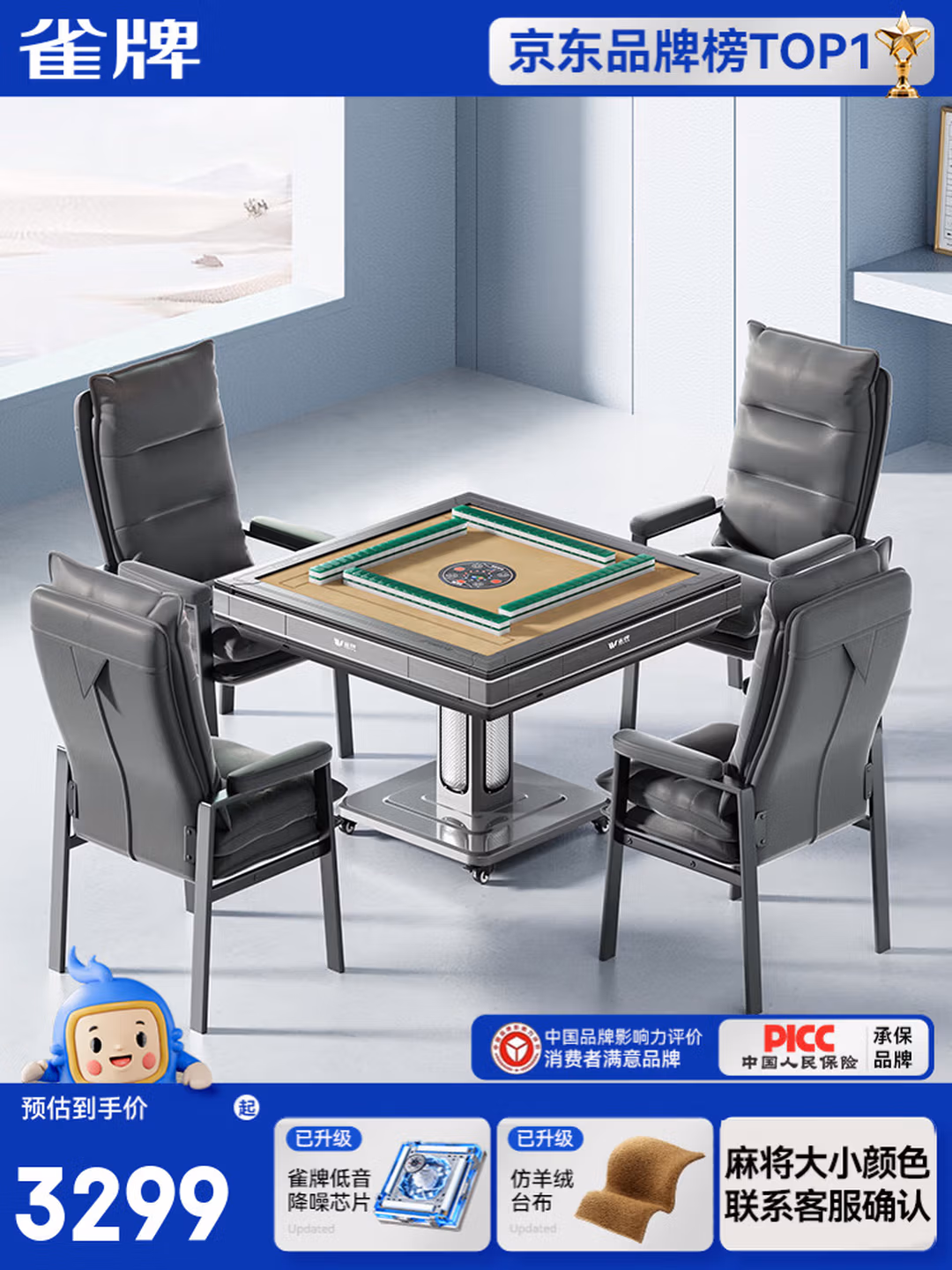 商品图片