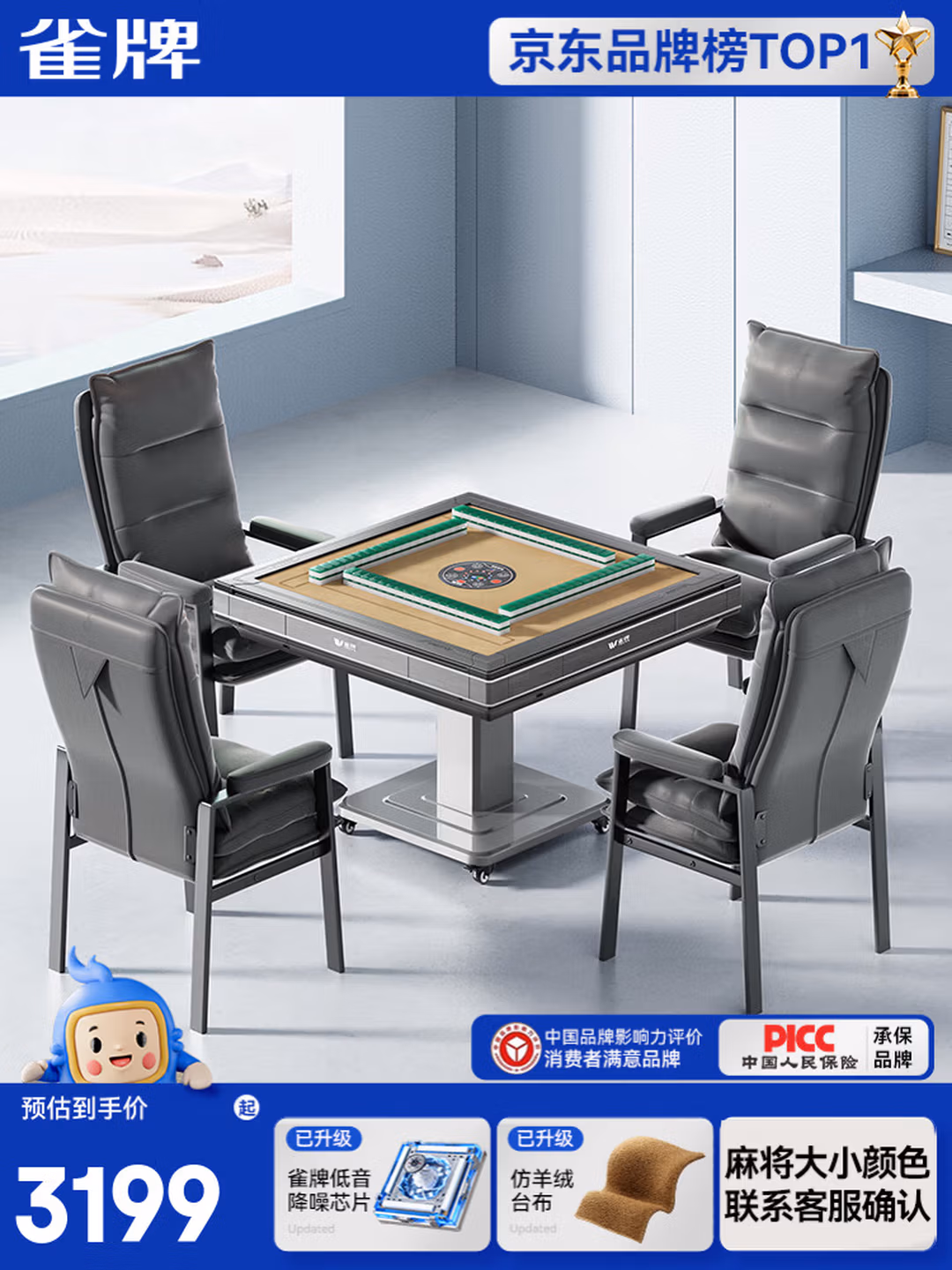 雀牌杀菌低音降噪折叠麻将机全自动折叠餐桌一体家两用商用五件套