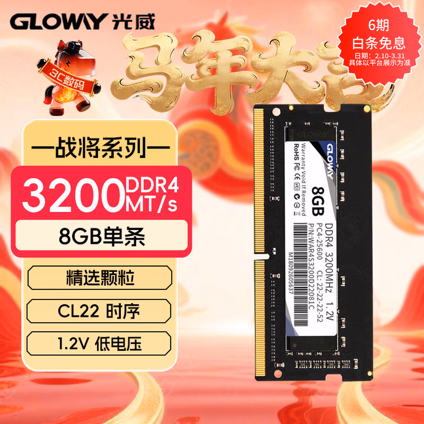 商品图片