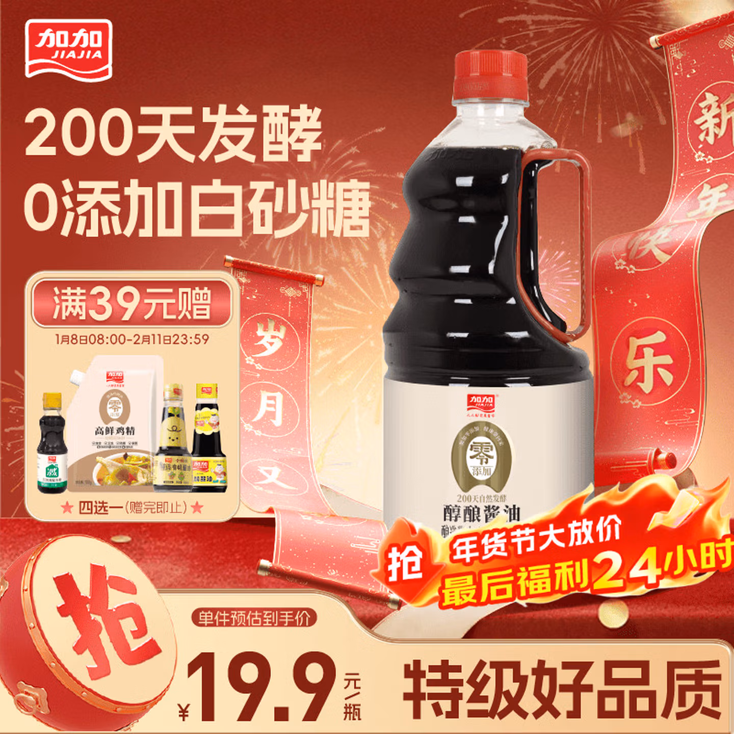 商品图片