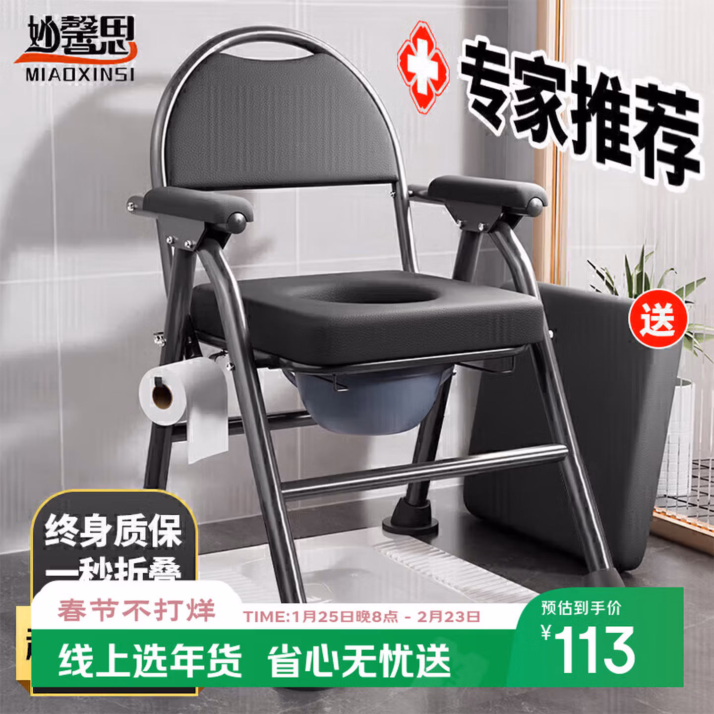 商品图片