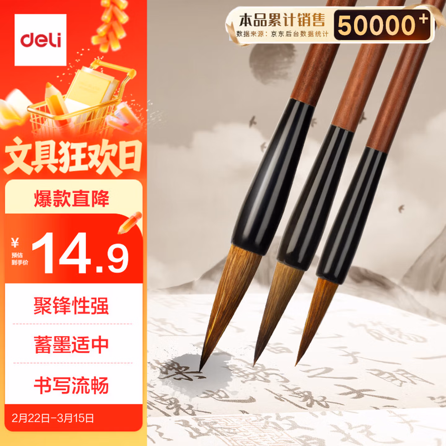 商品图片