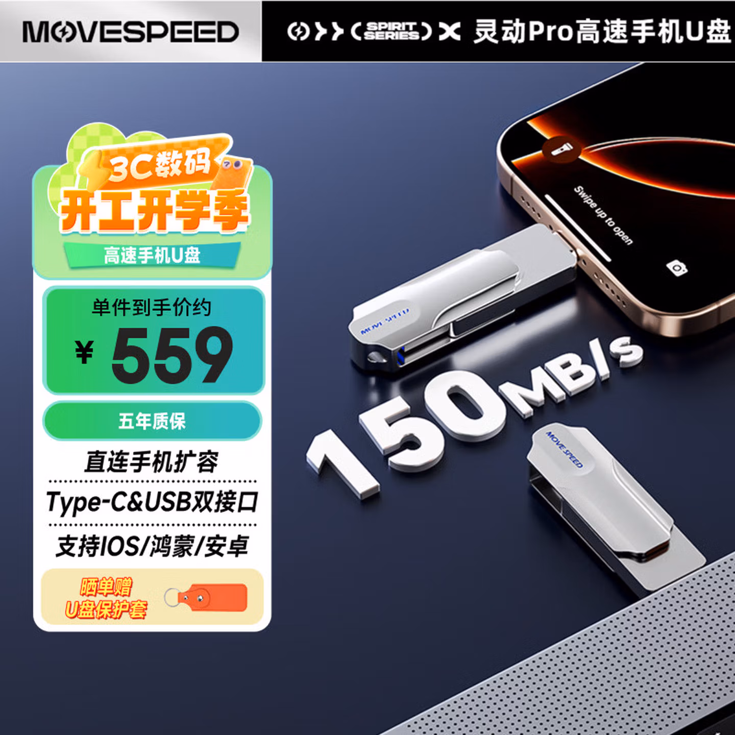 商品图片
