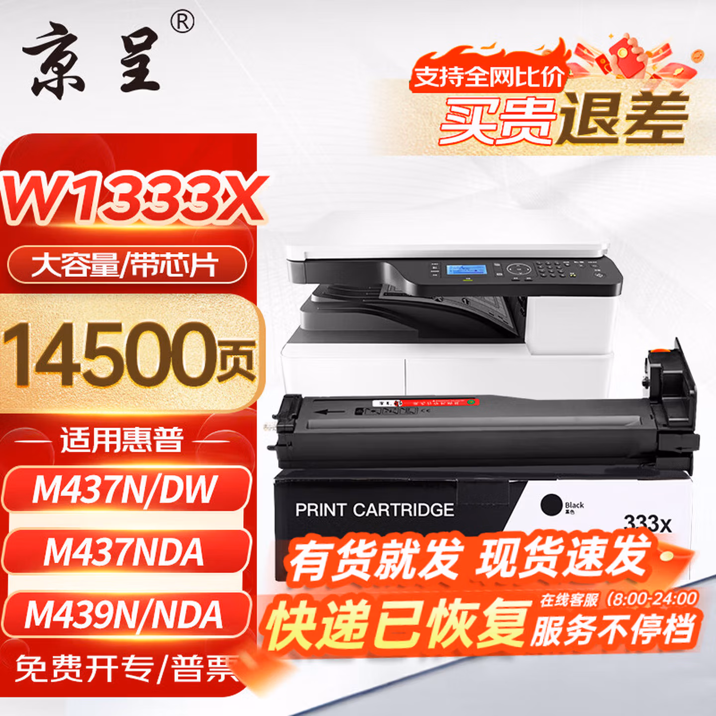 商品图片