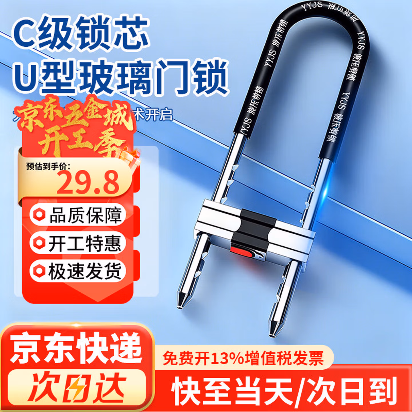 商品图片