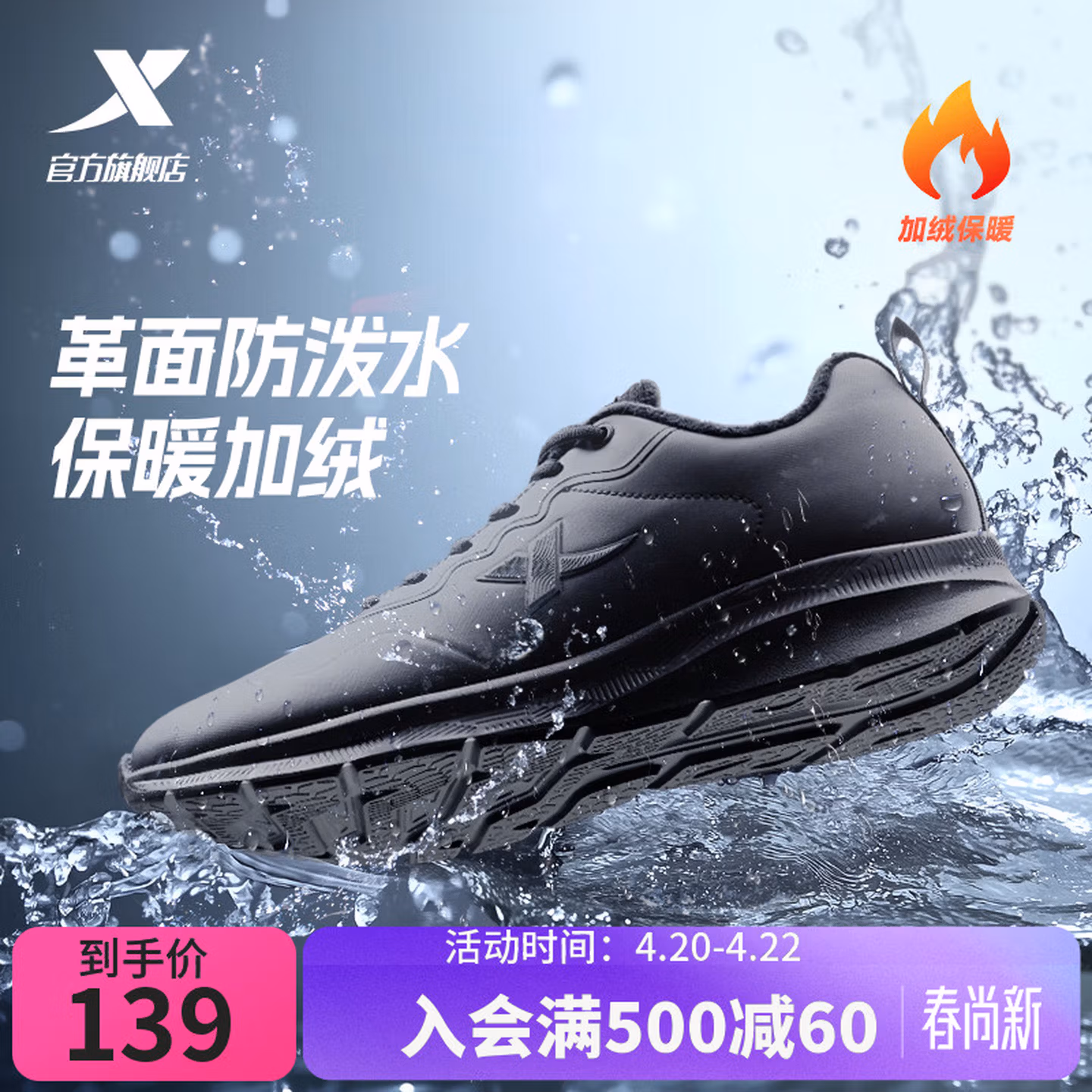商品图片