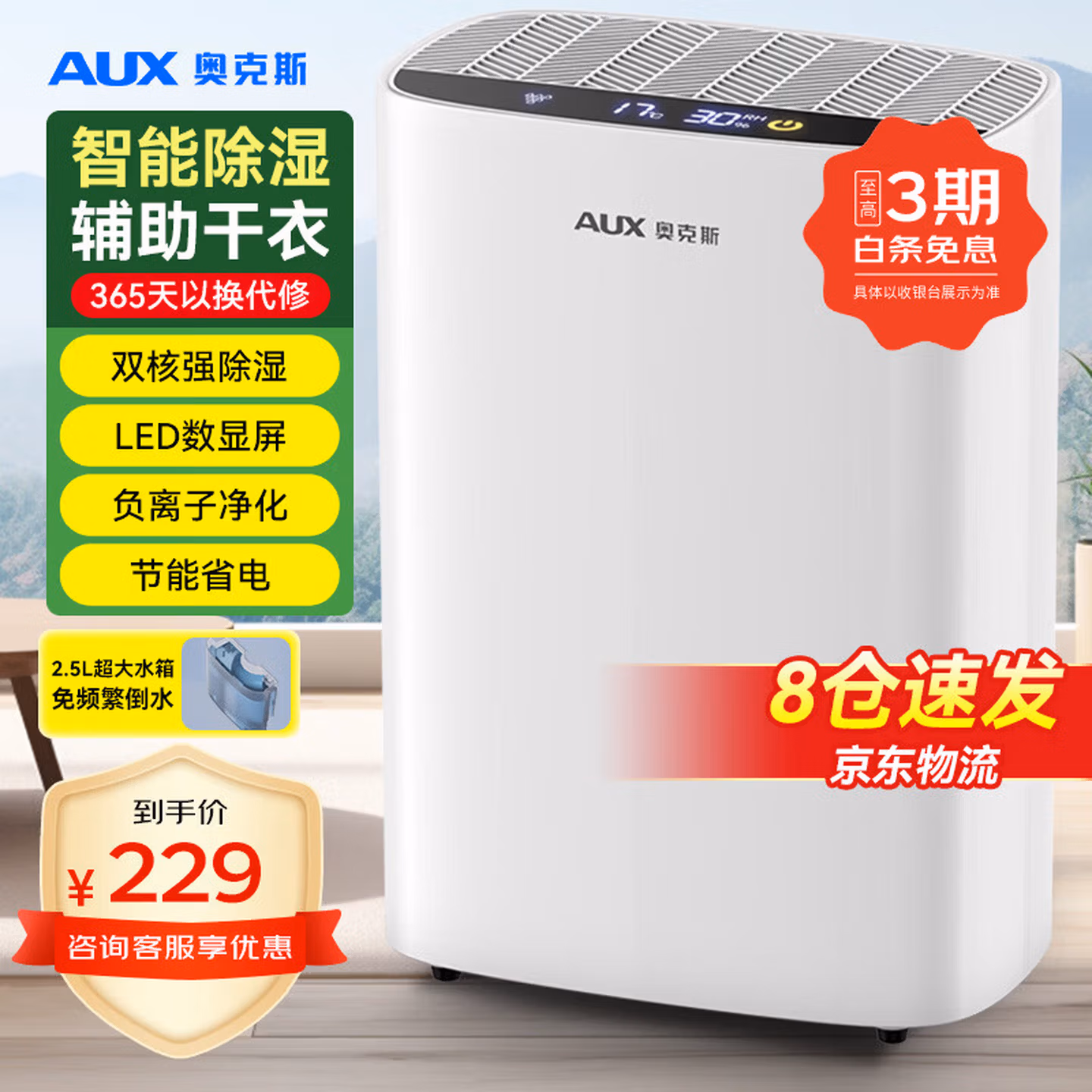 商品图片