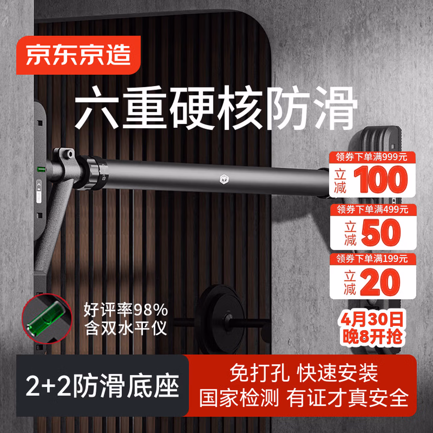 商品图片