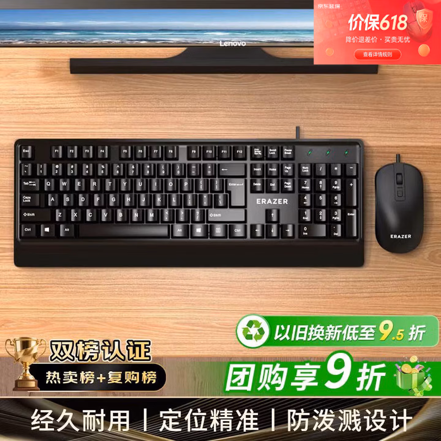 联想生态品牌异能者有线键盘鼠标套装 全尺寸防泼溅人体工学手感舒适 商务办公台式/小新适用键鼠KM102