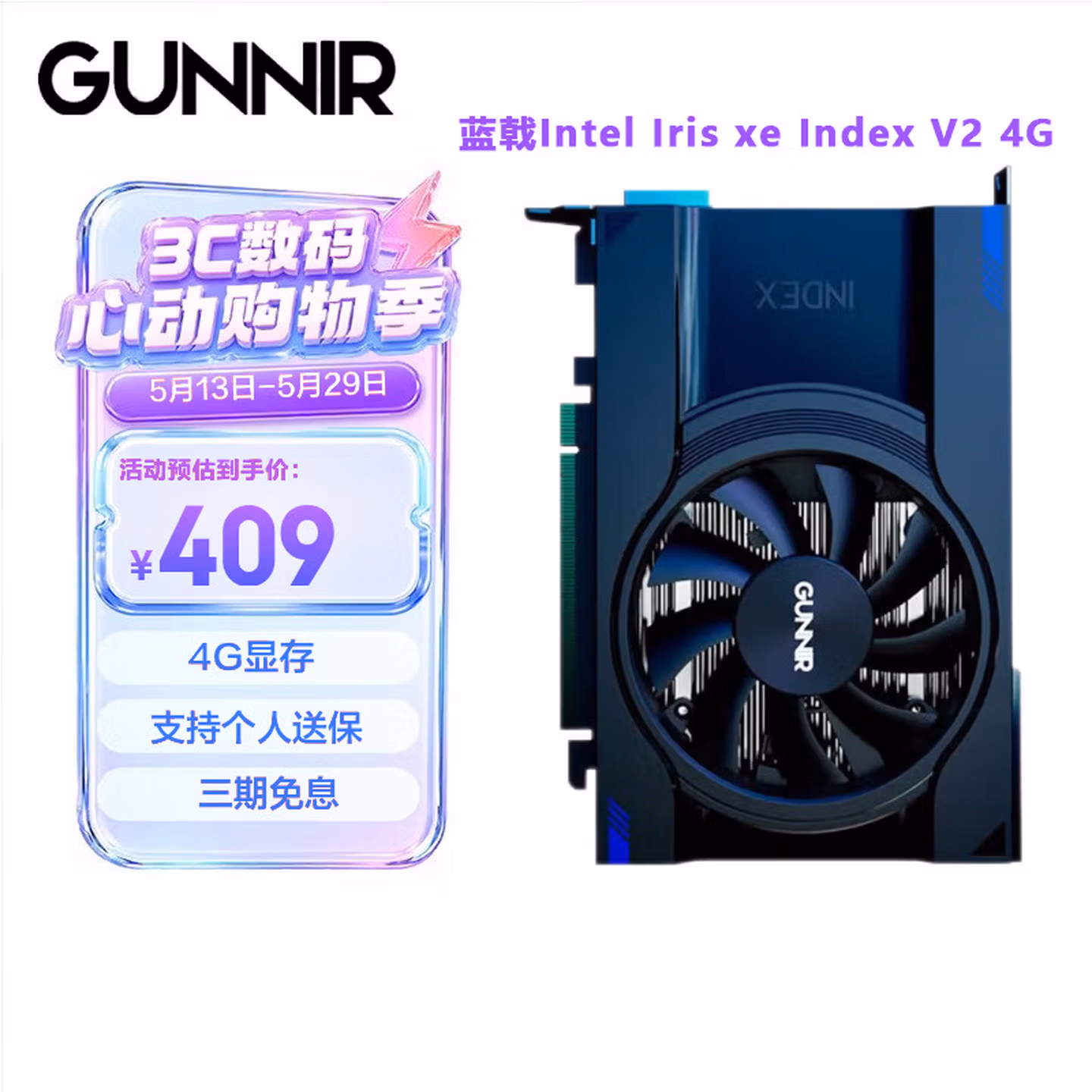 商品图片