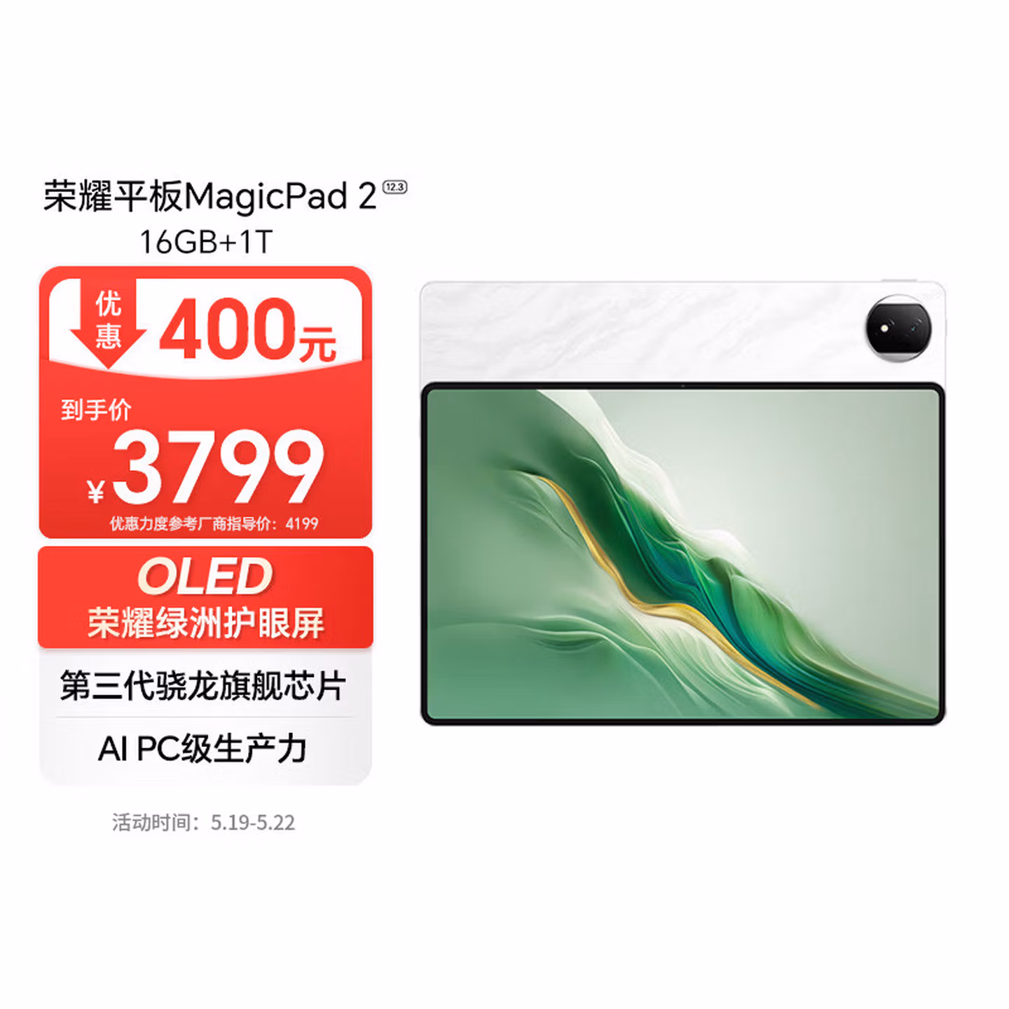 商品图片