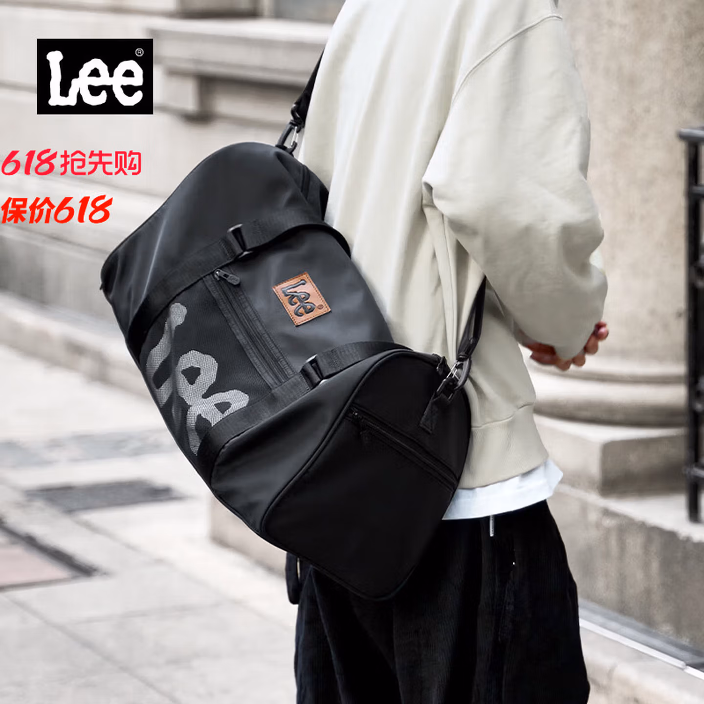 Lee 李牌 26年款 干湿分离 短途旅行包运动健身包行李包 34L Plus会员折后￥84包邮 多色可选