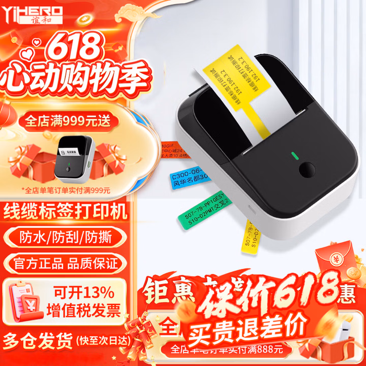 商品图片