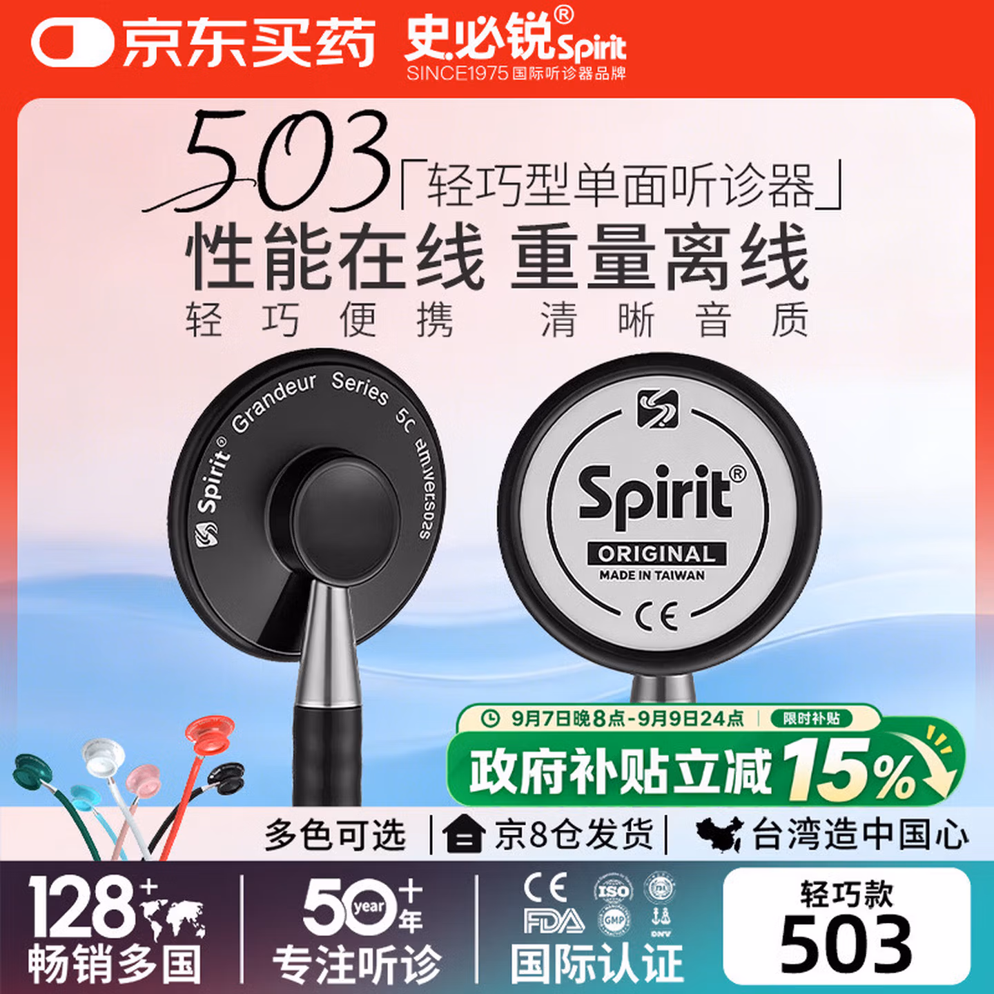 商品图片