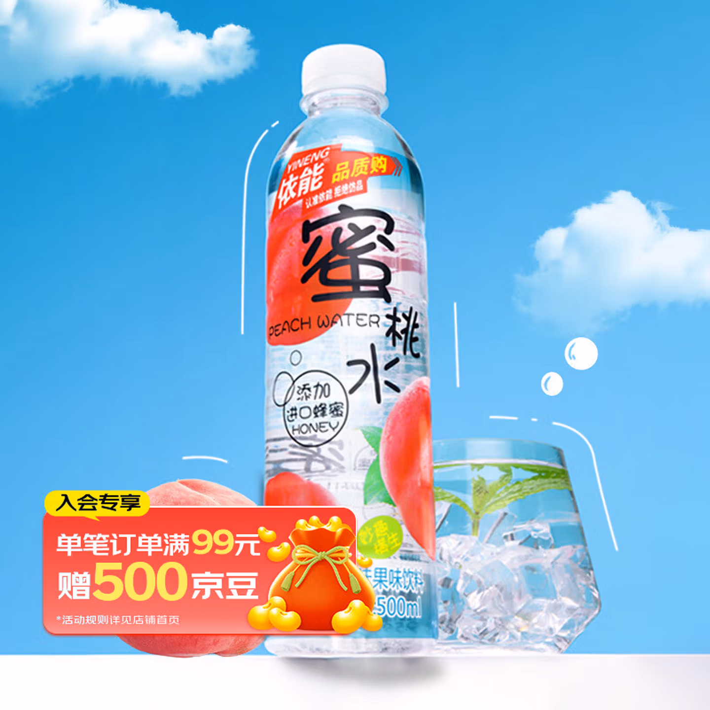 商品图片