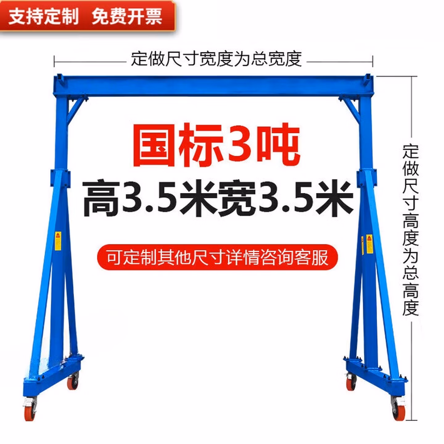 安达通 龙门架移动式小型 万向附刹车脚轮龙门吊架车间仓库修门式起重机 2吨龙门架