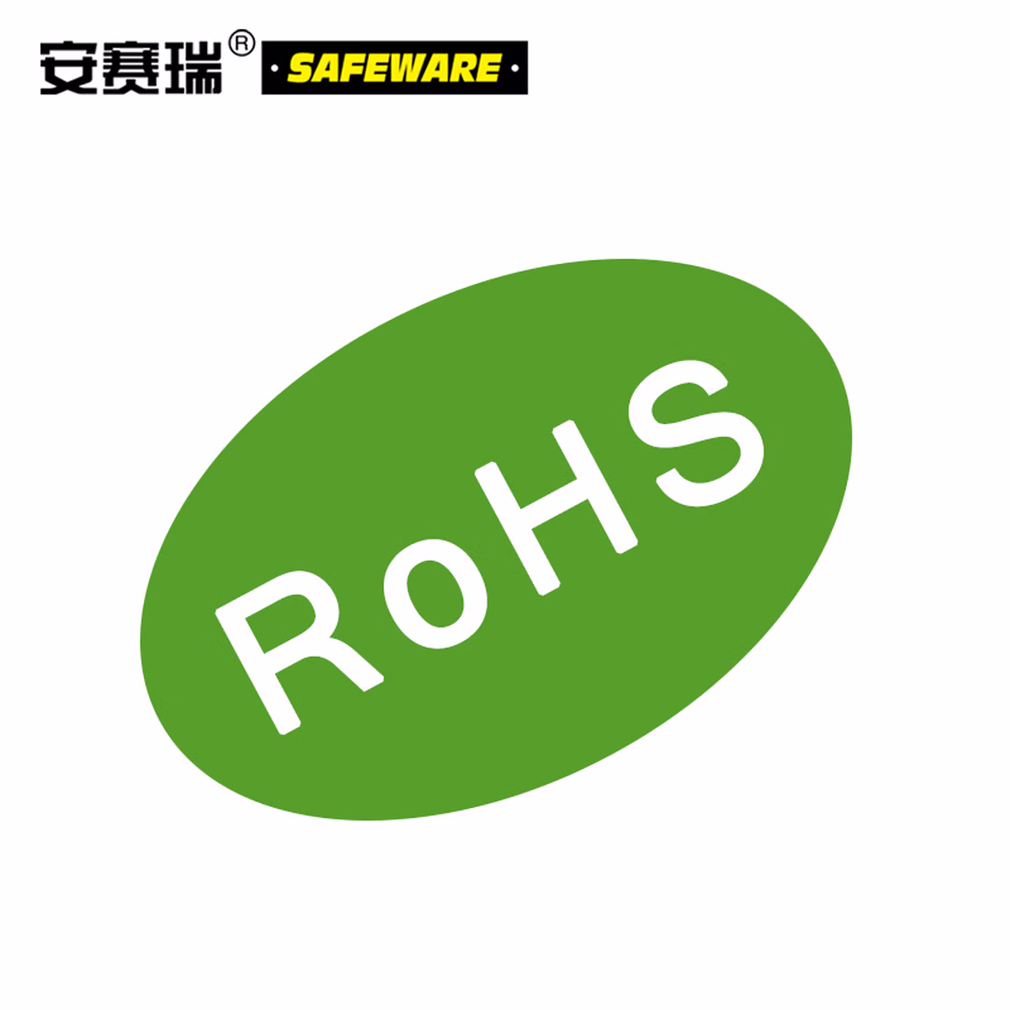 安赛瑞 ROHS标签 铜版纸不干胶欧盟绿色环保标签（480片装）2×3cm 13