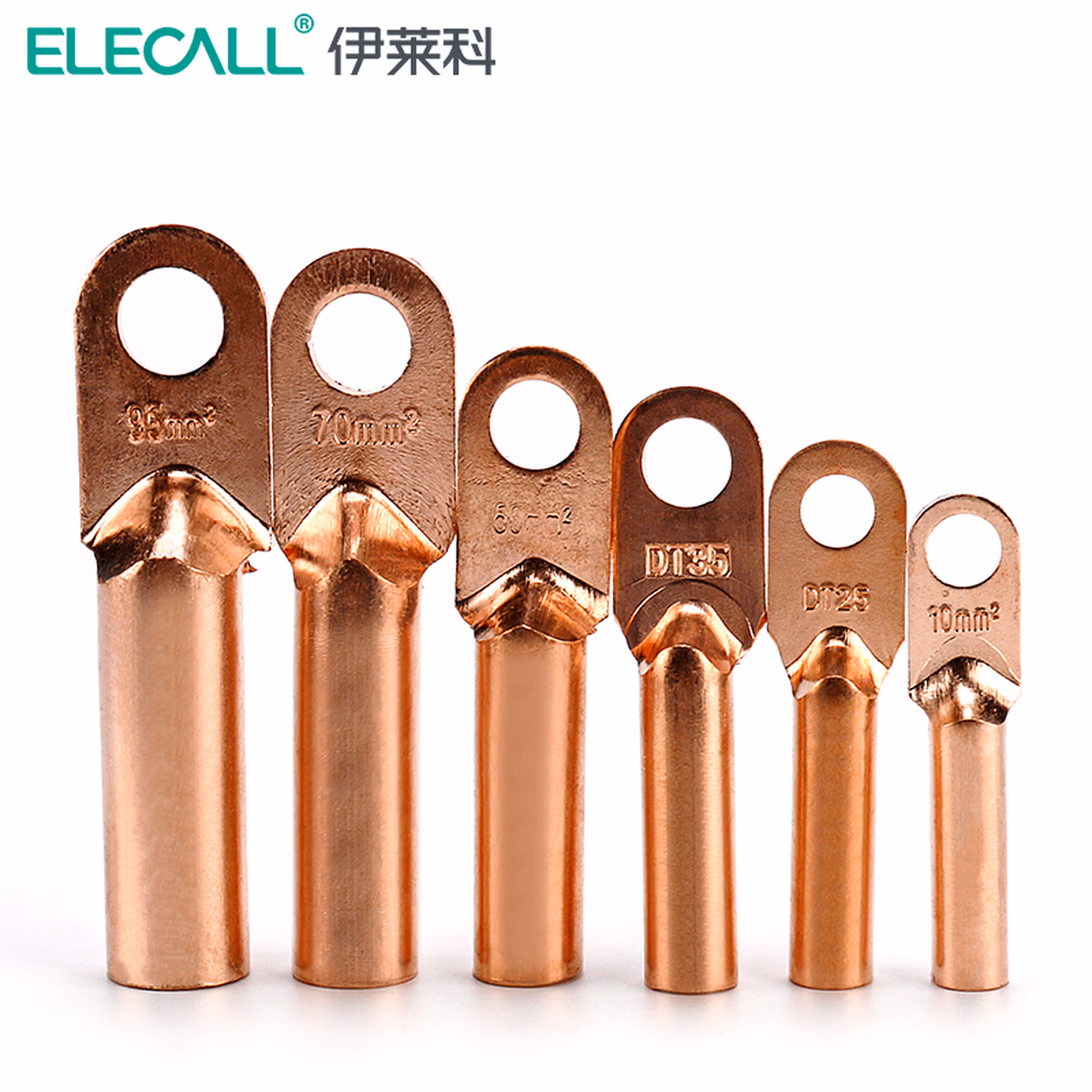伊莱科（ELECALL）DT接线端子快速冷压接线器快速接头电线线鼻子A级国标电工