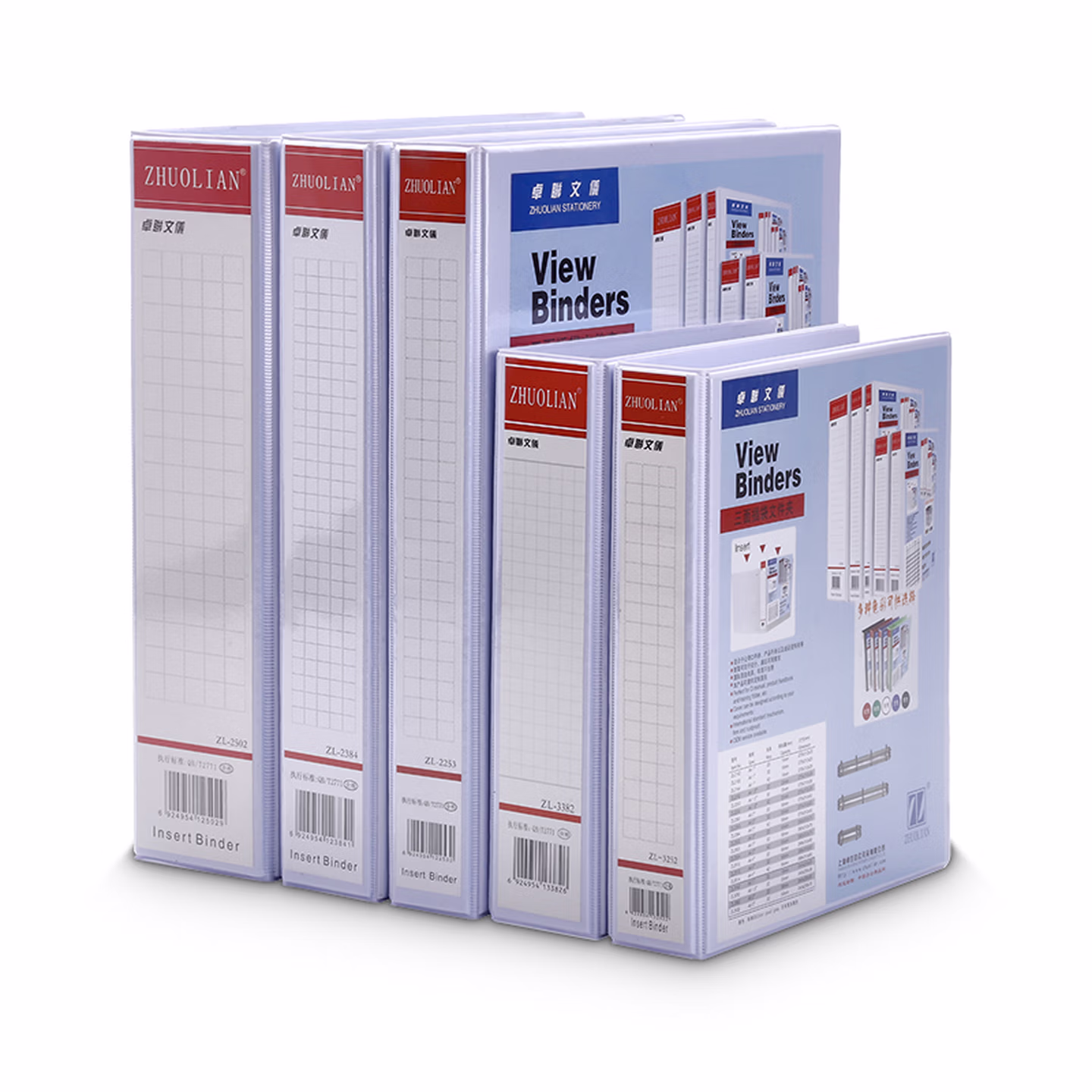 卓联ZL-2254三面插袋文件夹A4 38mm加插封面打孔白夹 四孔D型夹 容纸