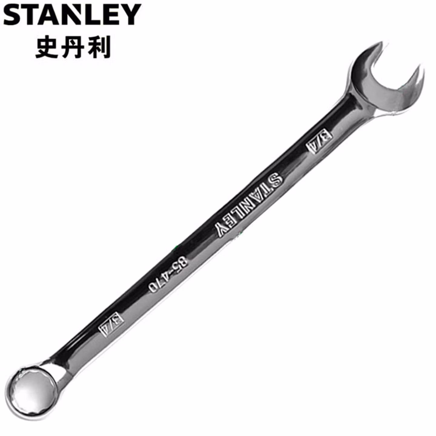 史丹利（STANLEY）强力型英制精抛光两用长扳手9/16英寸梅花开口呆扳子85