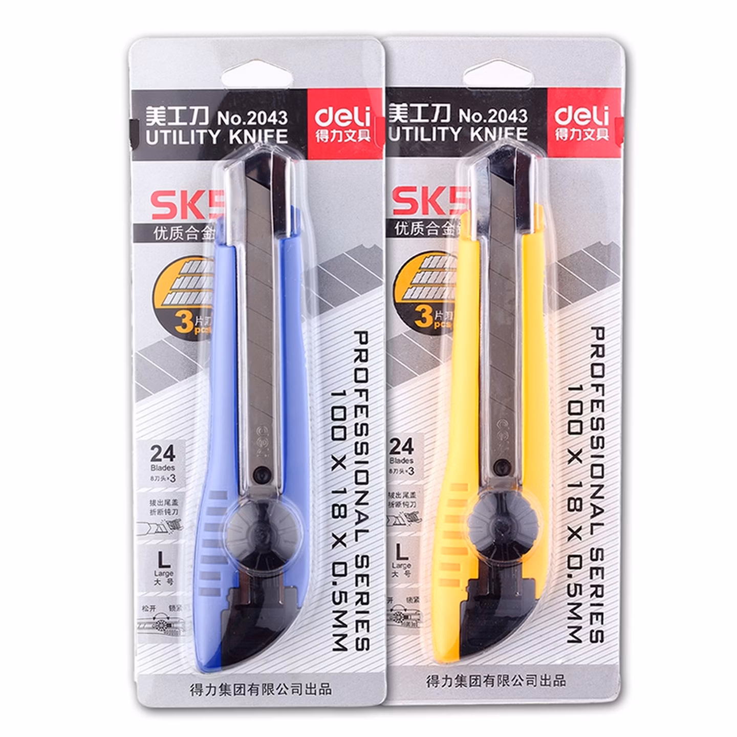 得力(deli)大号通用旋转锁定美工刀/裁纸刀/壁纸刀 锋利耐磨 办公家具美工刀