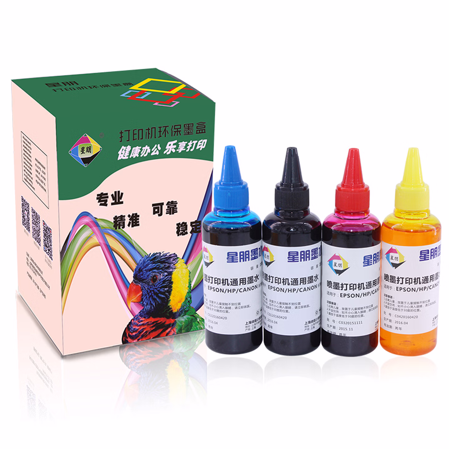 星朋适用佳能打印机MP288 mp236 mp280 mp259 mg2580s