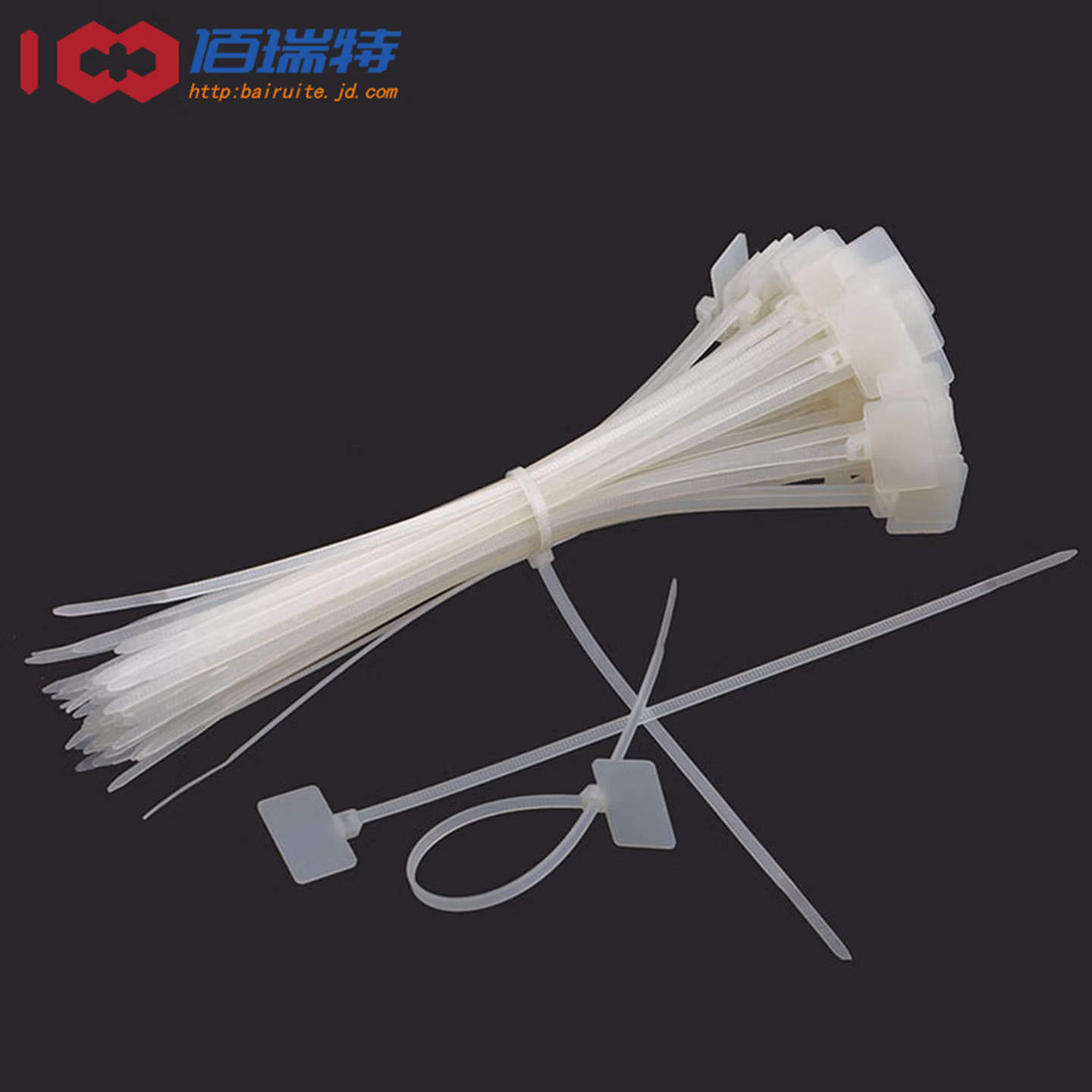 佰瑞特（bairuite）白色尼龙网线缆电缆标签扎带吊牌理线带做记号标牌识扎带4