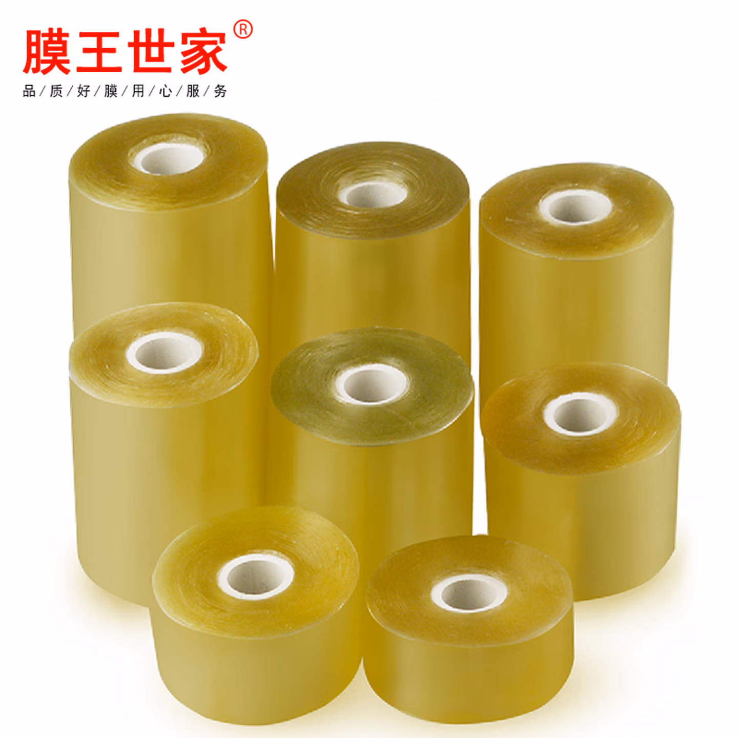 膜王世家 PVC电线膜绿色缠绕膜裹线膜捆绑膜工业保护自粘透明小卷包装膜薄膜嫁接膜