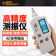 希码 AS63A 测振仪-测振仪