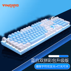 银雕(YINDIAO) K500键盘彩包升级版 机械手感 游戏背光电竞办公USB外接 全尺寸 蓝白双拼白光有线键盘