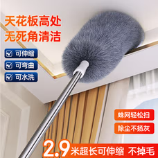 百劳汇 灰色2个替换头+2.9米伸缩杆 超长静电除尘掸-把