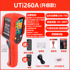 优利德 UTI260A 红外线热成像仪-1.2
