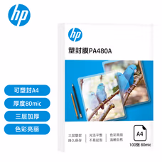 惠普(HP) PA480A A4 80mic100片-默认属性