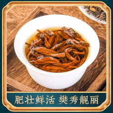 三隐茶叶 红茶云南凤庆古树滇红功夫红茶新茶蜜香型简装500g