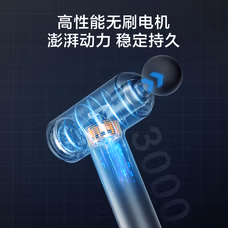 京东京造运动筋膜枪J7Pro 专业筋膜枪全身深层肌肉放松按摩器腰腿部按摩仪颈膜枪 生日礼物送男女朋友长辈