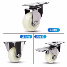 304不锈钢脚轮2.5寸3寸4寸5寸不生锈万向带刹车尼龙轮轱辘 3万向带刹车（丝