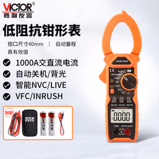 胜利仪器 数字钳形表VC6056C+交 直流600A钳形表-1A