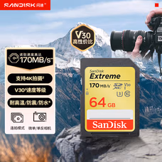 闪迪（SanDisk）  64GB 4K V30 U3 C10 SD相机存储卡-个