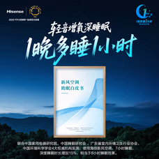 海信（Hisense）新风空调X3 大1.5匹 增氧新风 空调挂机KFR-35GW/X300U-X1