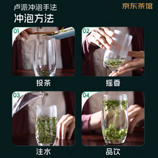 卢正浩绿茶狮峰山西湖龙井特级150g2026新茶预售明前茶叶纸包礼源头直发