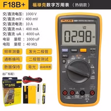 福禄克 F18B+ 数字万用表-有