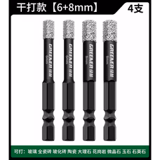 水钻钻头水钻玻璃金刚石烧结钻头陶瓷砖开孔器机玻化砖打孔电动工具 26-51mm改