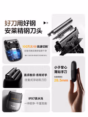 松下（Panasonic）剃须刀电动刮胡刀小方盒mini便携款往复式进口刀头男生生日礼物礼盒