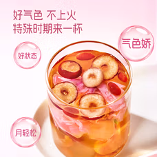 忆江南红枣桂圆枸杞茶玫瑰花茶320g20包补花果茶气血茶包女士养生茶