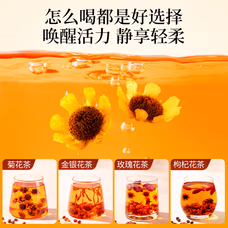 神农金康昆仑雪菊135g 正宗新疆特级搭野生 胎菊花茶 特级天山血菊 养生茶