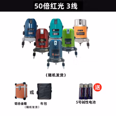水平仪蓝光水平仪绿光平水仪高精度光源室外强光自动激光打线小。 万倍【绿光3线2电
