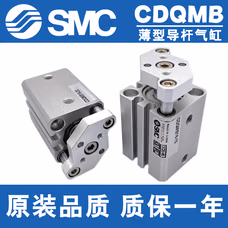 SMC CQM 系列 薄型气缸/导杆型 CDQMB25-15