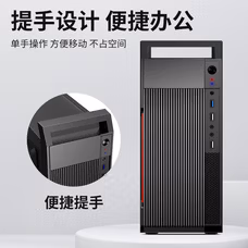 英特尔台式电脑全套商用办公家用电脑台式机企业采购商务财务设计组装电脑主机整机 单主机