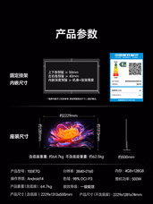 海信 100E7Q 液晶电视机含底座 100英寸-台