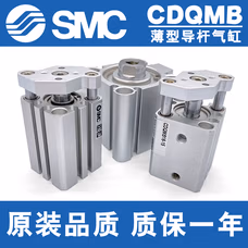 SMC CQM 系列 薄型气缸/导杆型 CDQMB100-50